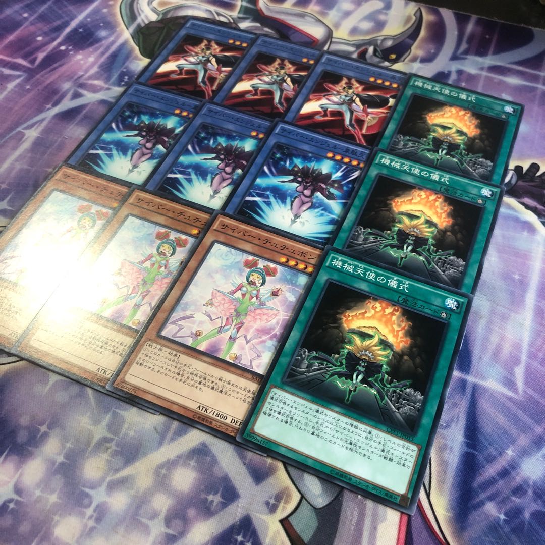 Yu-Gi-Oh No.85 Cyber Angel Set