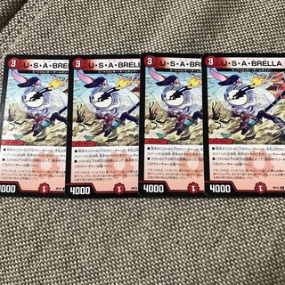 U・S・A・BRELLA ウサブレラ 4枚