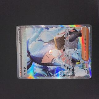キハダSAR (New) （286523045）| magi -TCG Marketplace- | magi