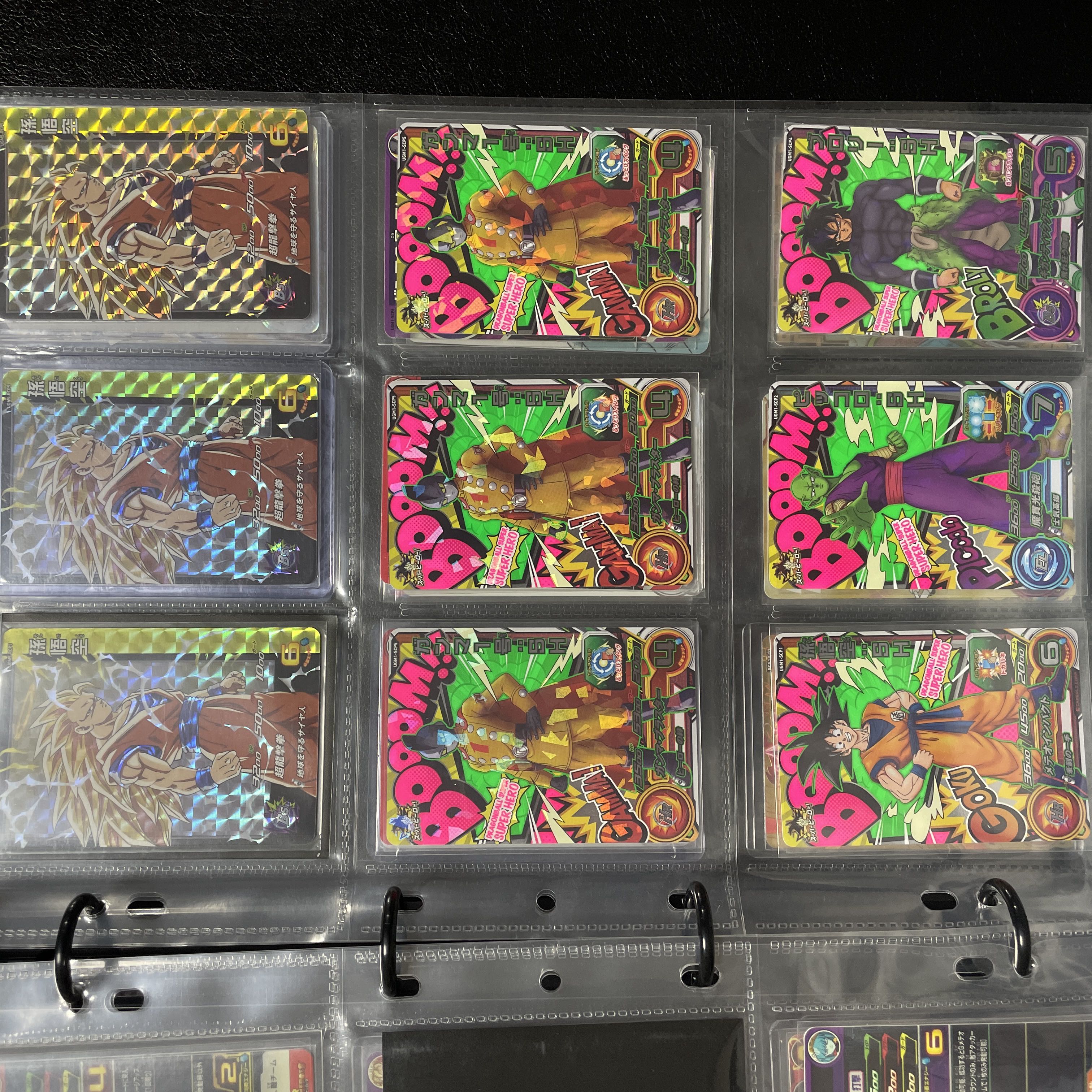 ドラゴンボールヒーローズ引退品