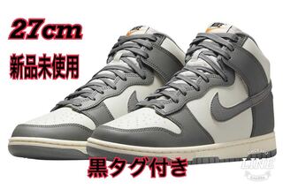 Nike Dunk High Retro SE VNTG "Light Bone and Tumbled Grey" 27cm