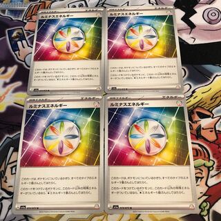 ルミナスエネルギー U 073/073