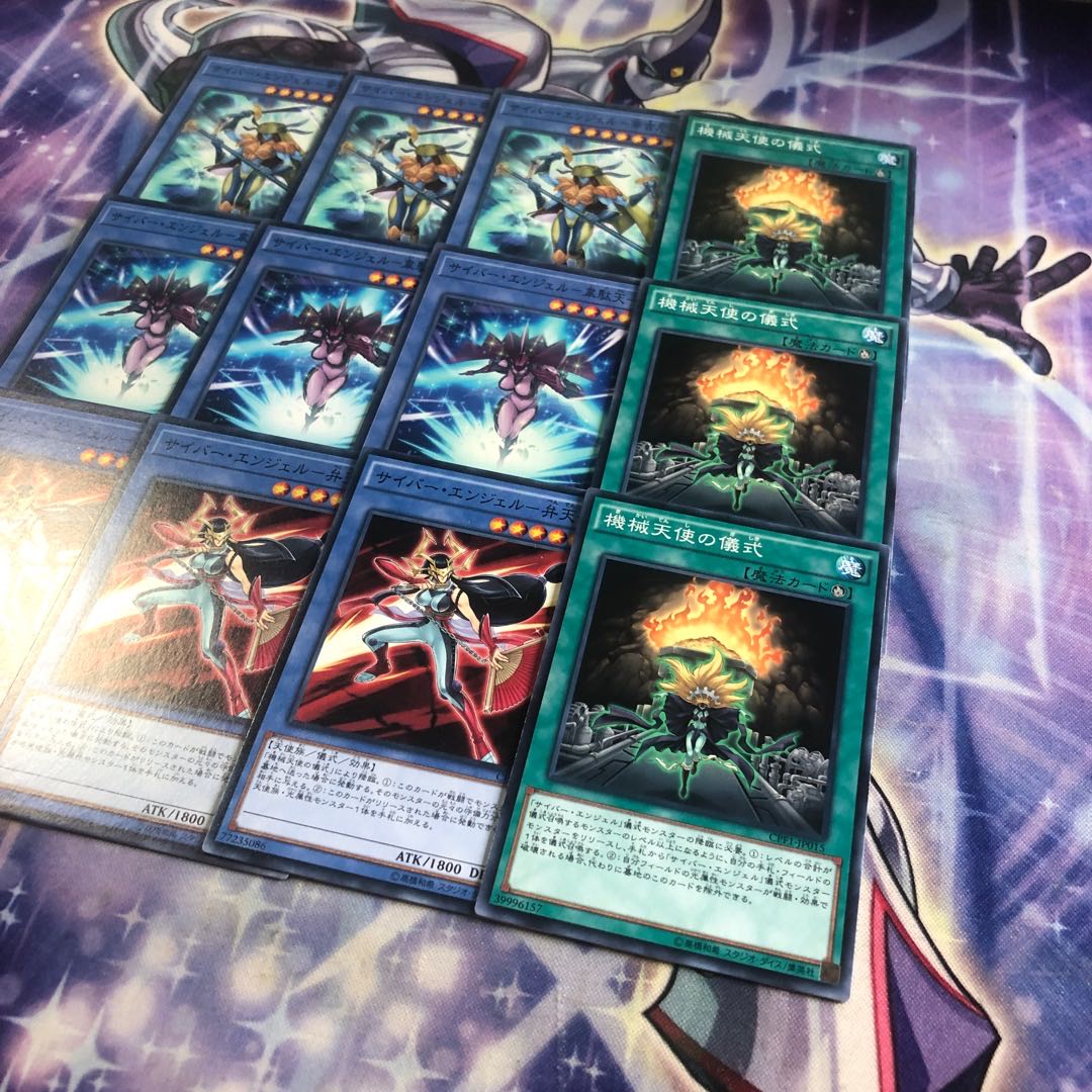 Yu-Gi-Oh No.88 Cyber Angel Set