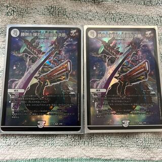 勝熱と弾丸と自由の決断 VR 3/68