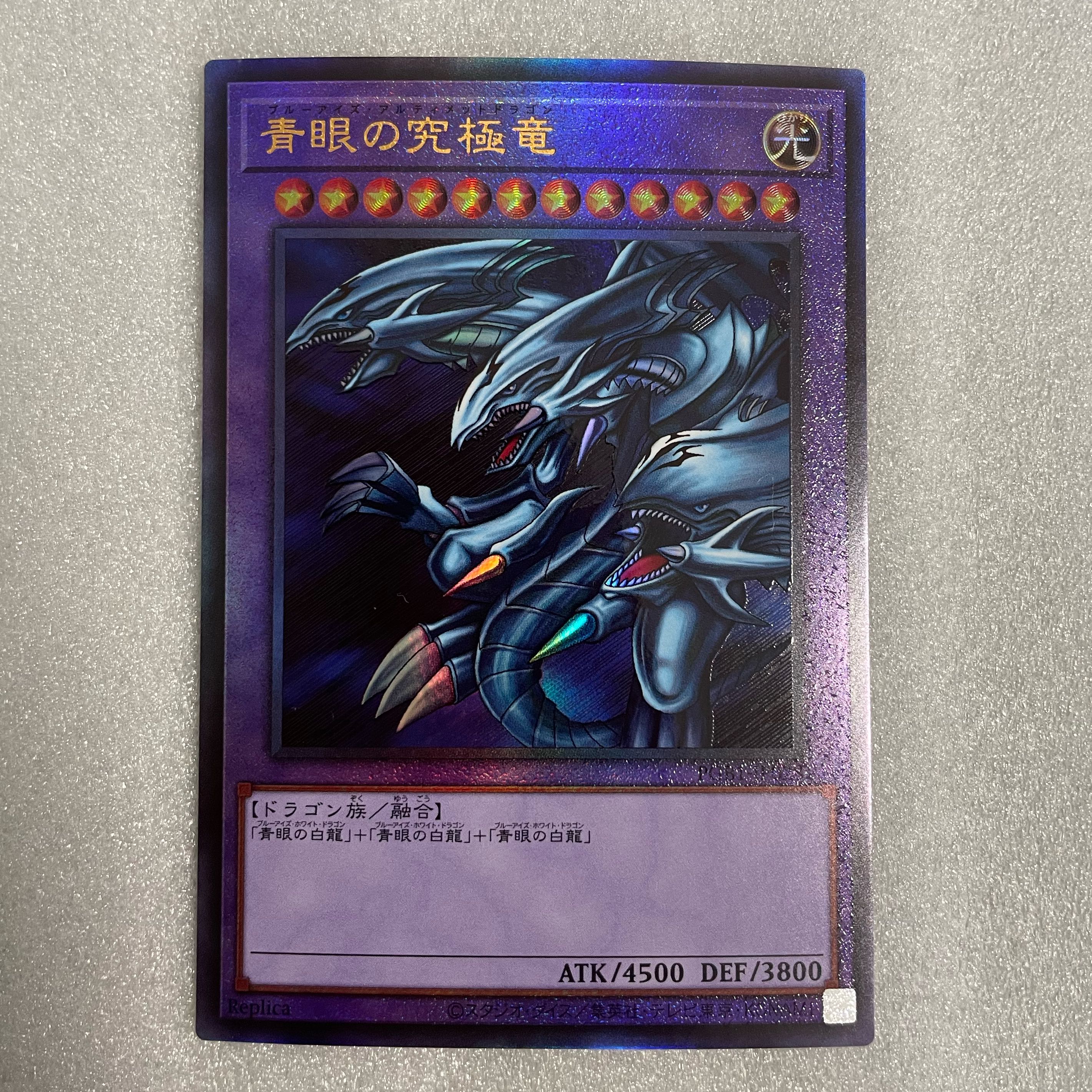 Blue-Eyes Ultimate Dragon Ultimate Rare JP028