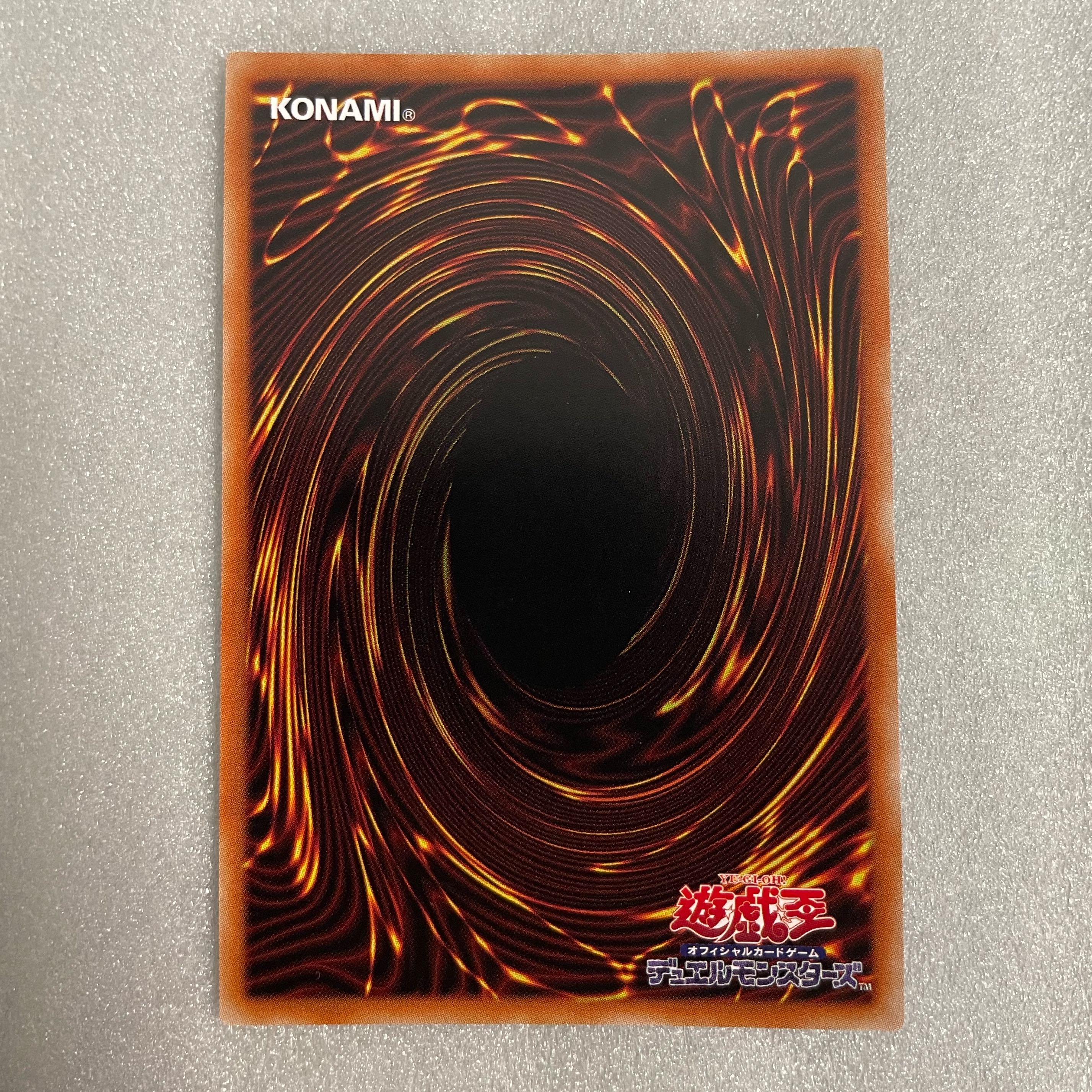 Blue-Eyes Ultimate Dragon Ultimate Rare JP028