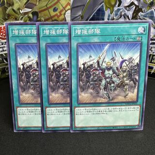 増援部隊 ノーマル JP055