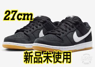 ナイキ　SB ダンクロー　ブラック 27cm