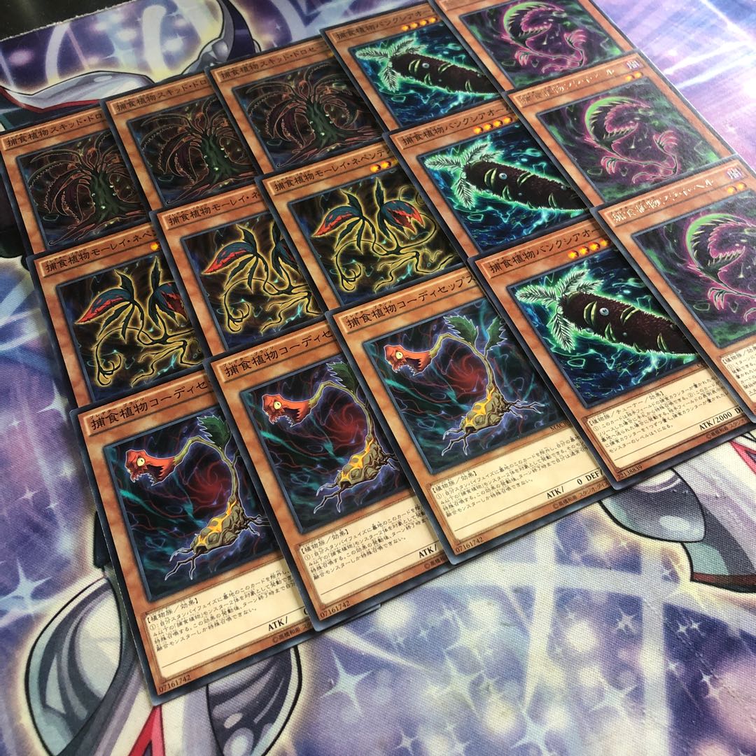 Yu-Gi-Oh No.92 Complementary Edible Plant Set Predator Plants
