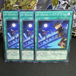 S-Forceショウダウン ノーマル JP058