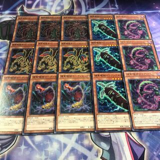 遊戯王No.93補食植物セットプレデタープランツ