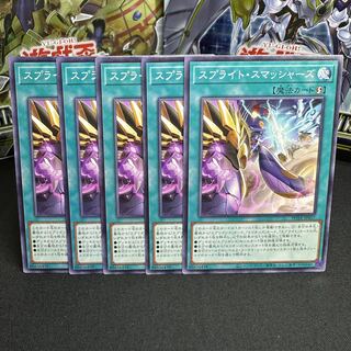 スプライト・スマッシャーズ ノーマル JP057