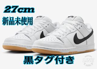 ナイキ　SB ダンクロー　ホワイト 27cm