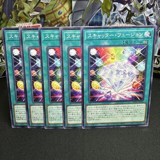 スキャッター・フュージョン ノーマル JP062