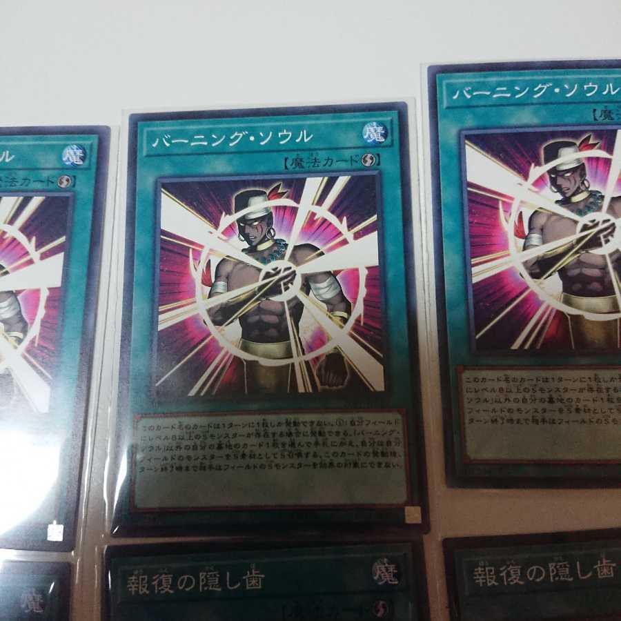 プレミアムパック2020 魔法セット ノーマル