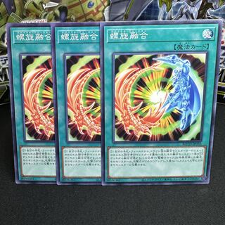 螺旋融合 ノーマル JP050