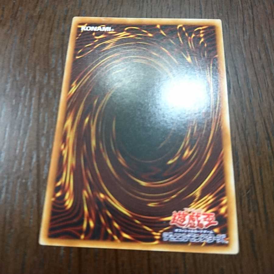 インセクト女王 レリーフ