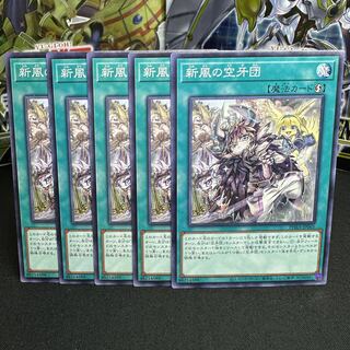 Rookie Fur Hire Normal JP065