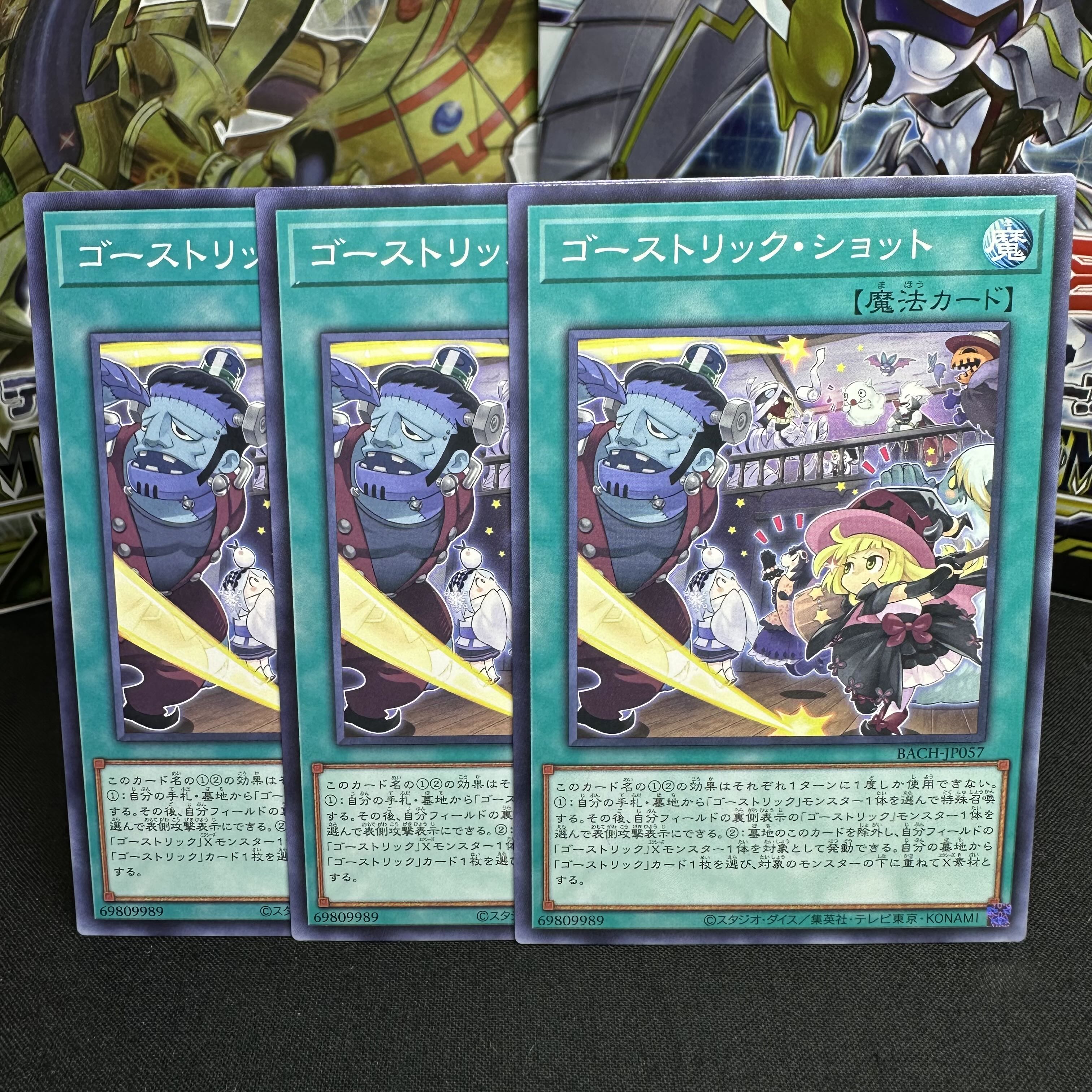 Haunterlic shot Normal JP057