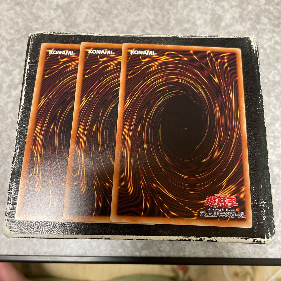 真竜の継承 ノーマル3枚