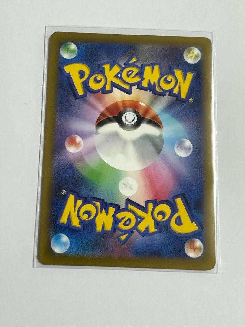 Resi Elec VMAX RRR 034/098