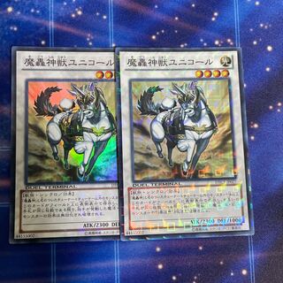 The Fabled Unicore Super Rare JP027 2 copies