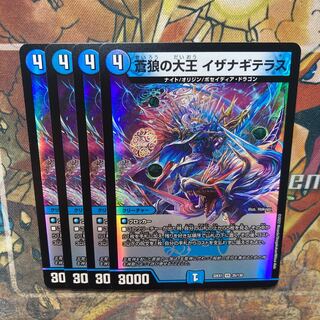 蒼狼の大王 イザナギテラス VR 25/130 4枚セット