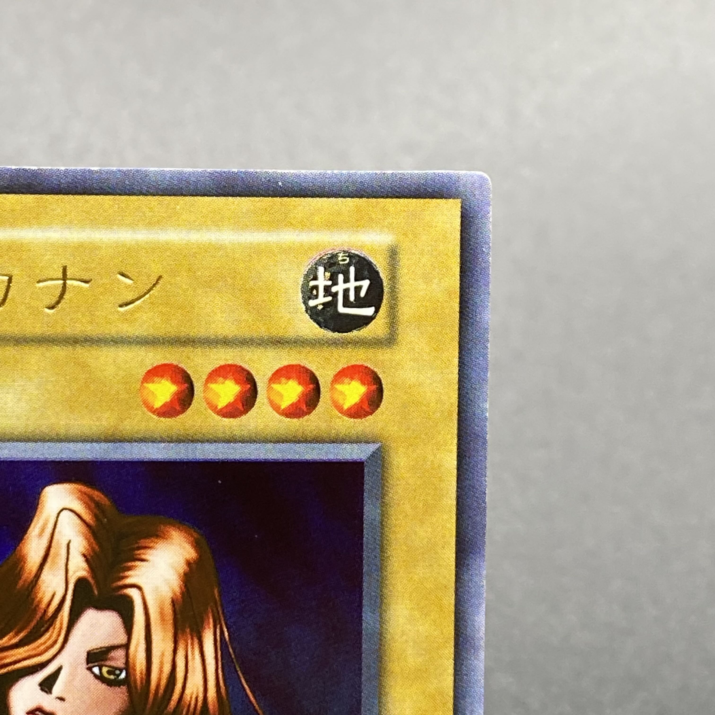 遊戯王 MAGIC&WIZARDS 女剣士カナン 初期版 M&W マジック&ウィザーズ
