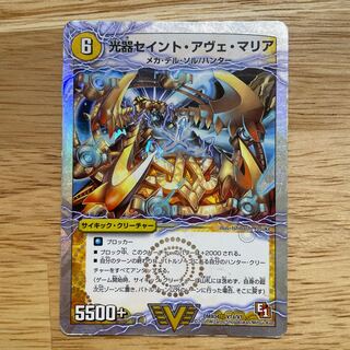 Junk] Kouki Kiki Saint Ave Maria｜Gouyuu! Saint Shan Mary (Top)(Superdeck spec.) VIC V1a/V1｜V1b/V1