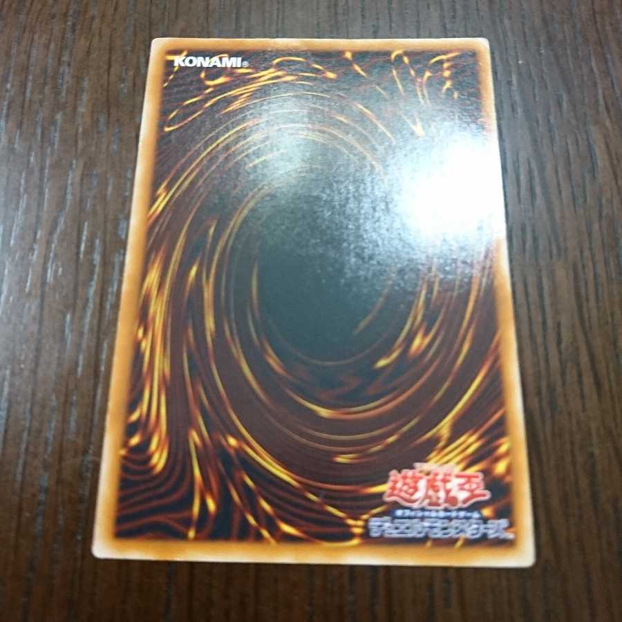 幻魔皇ラビエル レリーフ ③