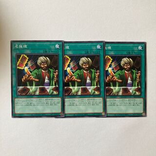 Reasoning Normal JP029