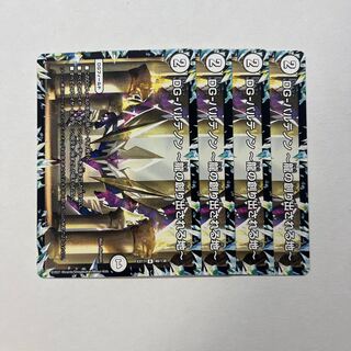 DG-パルテノン -龍の創り出される地- 4枚