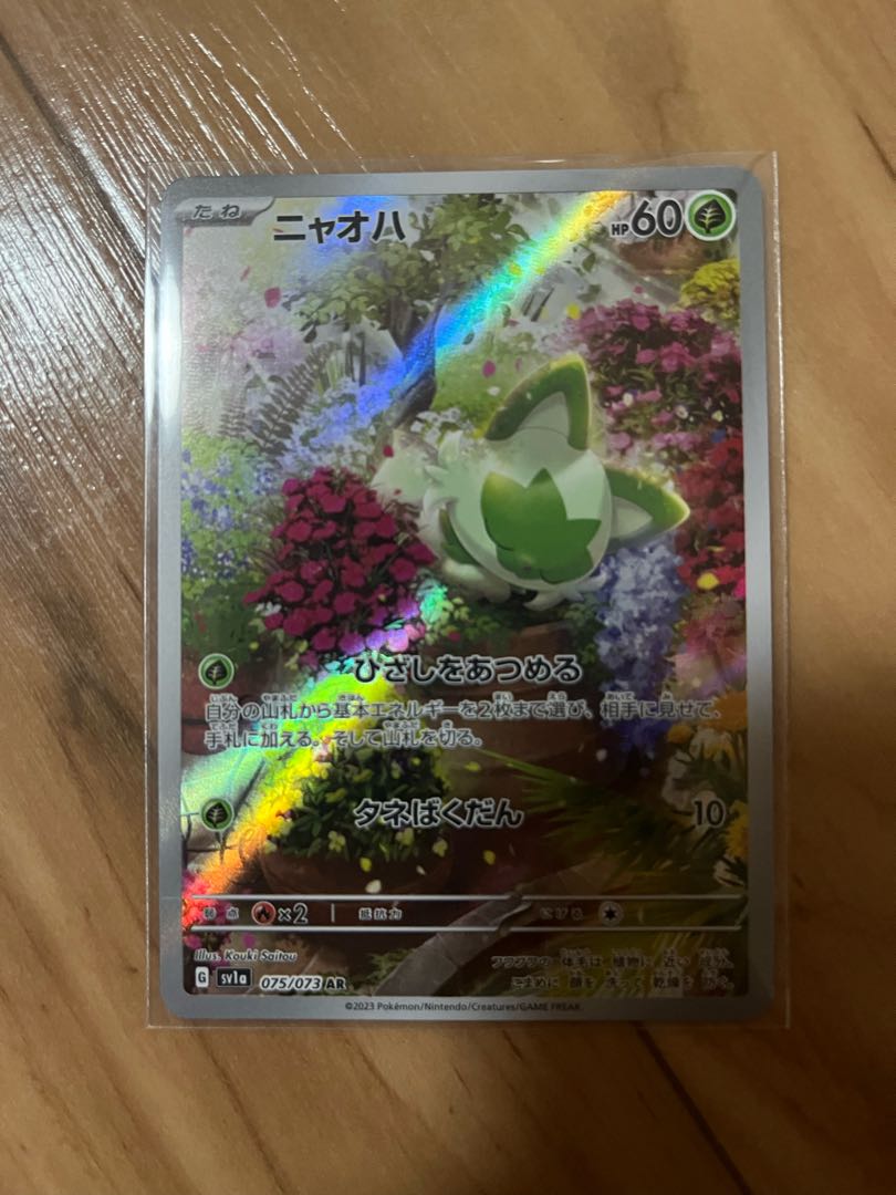 ねこりむ様専用