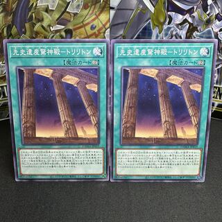 先史遺産驚神殿-トリリトン ノーマル JP059