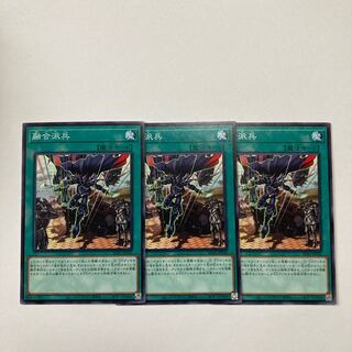 融合派兵 ノーマル JP030