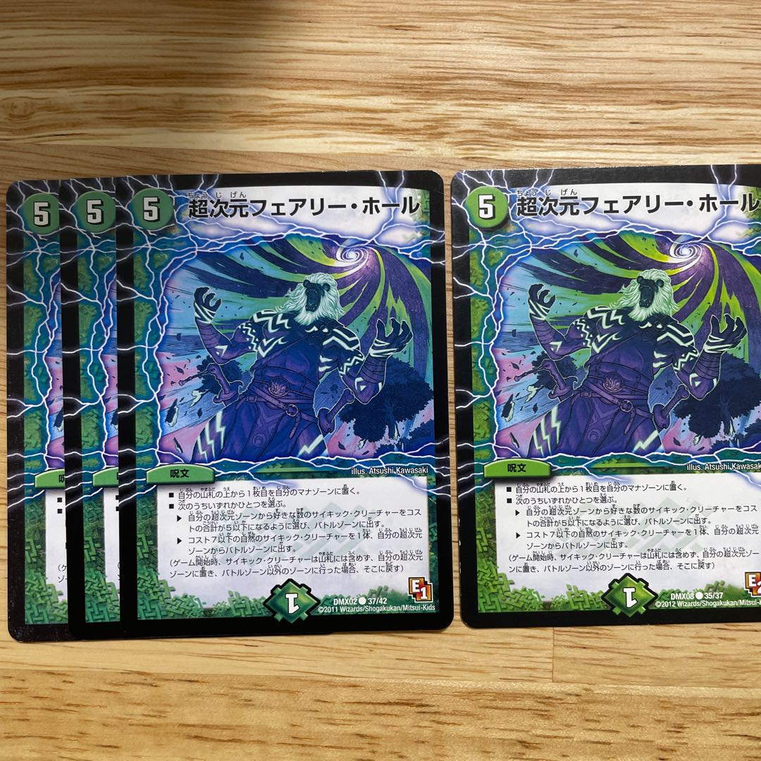 Psychic dimension Fairy Hall