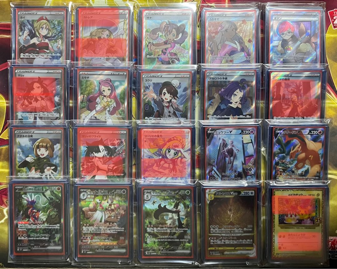 プクプク様専用 1枚目の見えてる福オリパ カイ 51500円