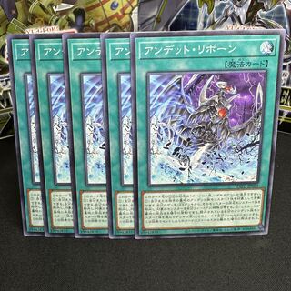 アンデット・リボーン ノーマル JP060