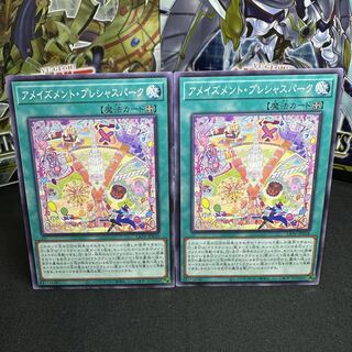 アメイズメント・プレシャスパーク ノーマル JP058