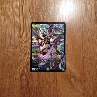 闘門の精霊ウェルキウス