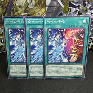 阿吽の呼吸 ノーマル JP058