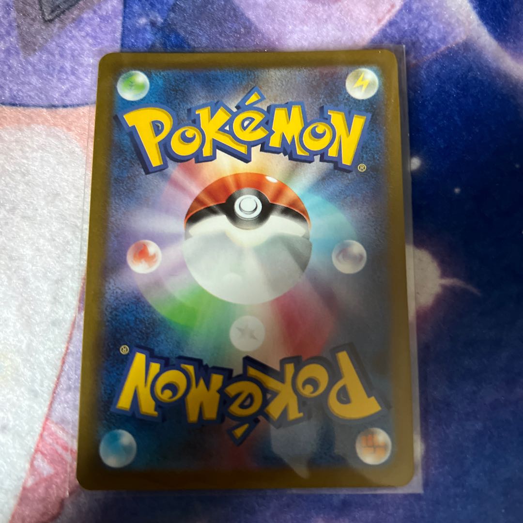 ロストスイーパー UR 126/100