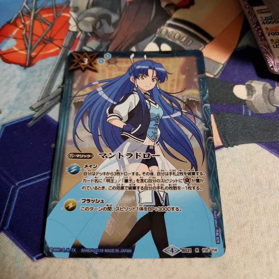 アポロ@プロフ必見様専用 1枚