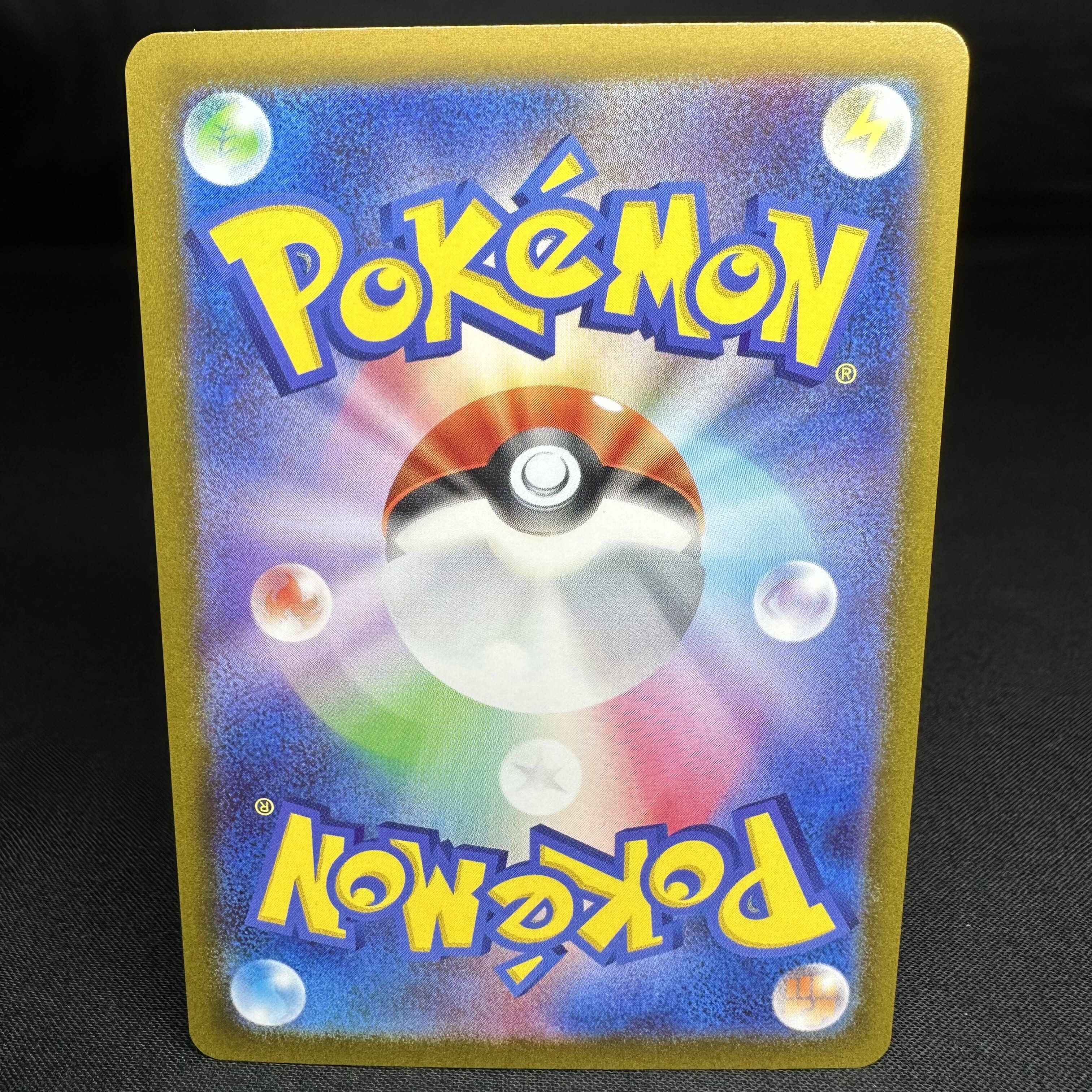 ミュウツーVSTAR UR 091/071