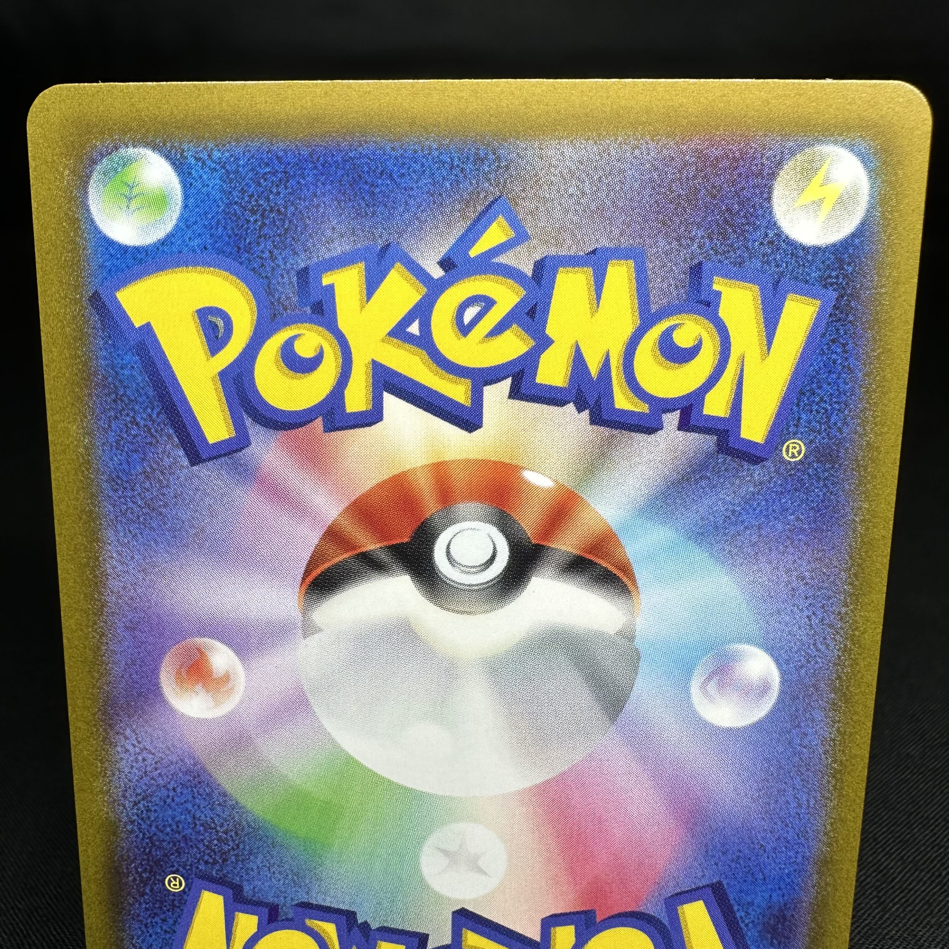 ミュウツーVSTAR UR 091/071