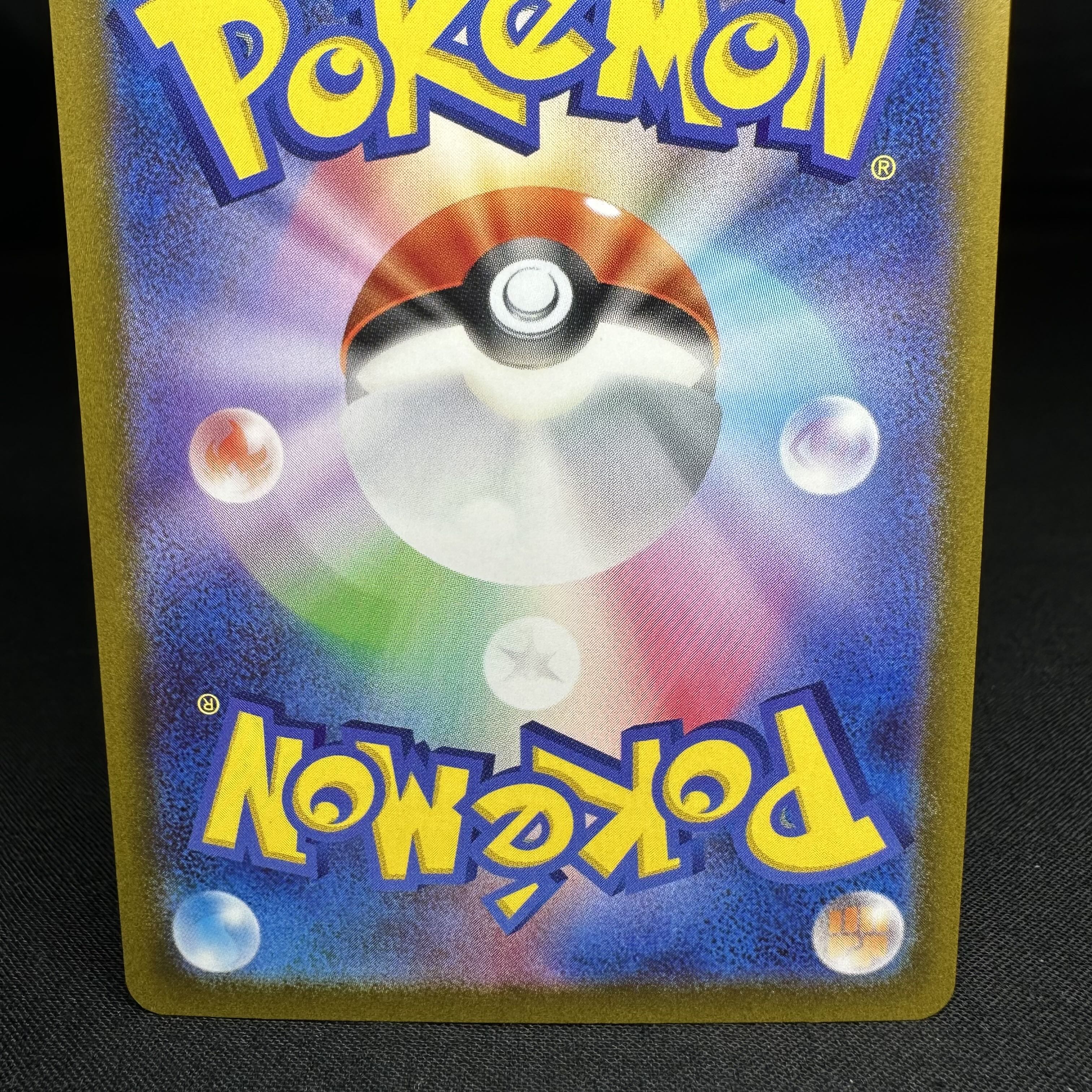 ミュウツーVSTAR UR 091/071