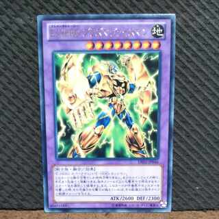 【ぽぽたん】遊戯王  -1119  E・HERO プラズマヴァイスマン  ウルトラ