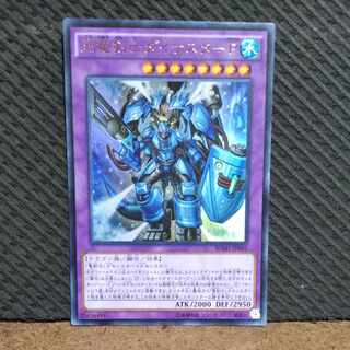 【ぽぽたん】遊戯王  -1121  剛竜剣士ダイナスターP   ウルトラ