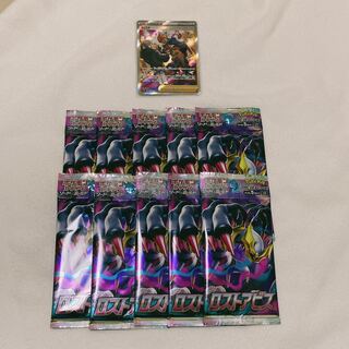 ポケモン　キバナ　sar 1枚