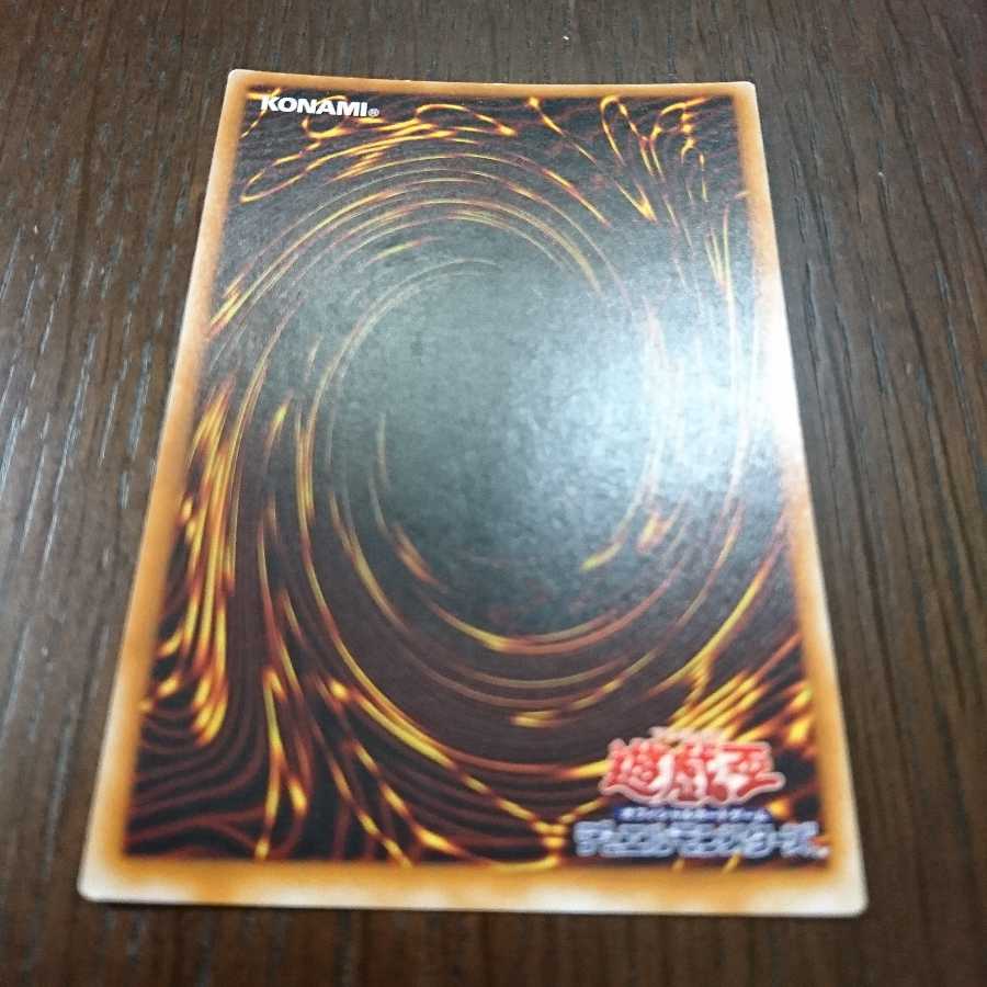 聖なるバリアミラーフォース 初期シークレット ②